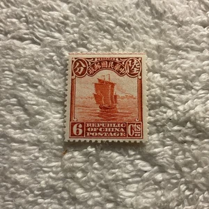 China-(-1923-)-SCOTT # 255–JUNK-6c.—MLH - Picture 1 of 2