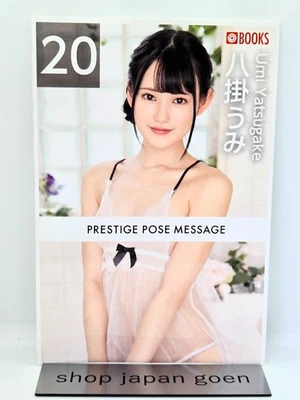 【LIBRO DE FOTOS】Umi Yatsugake/ MENSAJE DE POSTURA 20/ Tapa de papel/ 86 páginas/ De Japón Foto 1 de 4