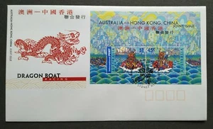 2001 Australia Joint Issue Hong Kong China Dragon Boat Miniature Sheet MS FDC - Picture 1 of 2
