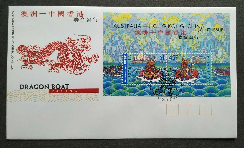 2001 Australia Joint Issue Hong Kong China Dragon Boat Miniature Sheet MS FDC - Image 1 of 2