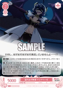 Blanco Negro Rosa OS02/R02-059 Magia Baiser R Gushing over Magical Girls - Imagen 1 de 2