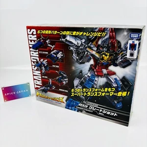 Takara Transformer Legend LGEX GREATSHOT Titan Return Headmaster LG-EX W/box - Picture 1 of 16