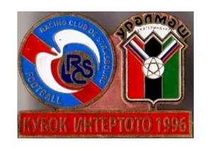 distintivo spilla calcio Strasburgo Alsazia Francia - Uralmash 1996 #2 - Foto 1 di 1