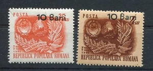 Romania 1952 Monetary Reform ARLUS complete set MNH OG - Picture 1 of 2