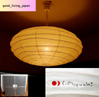 Isamu Noguchi Akari 70EN Lampa wisząca Washi Japoński jasny cień + ramka prawdziwa
