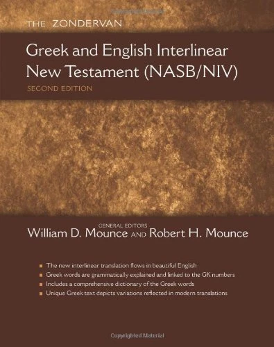 The Zondervan Greek and English Interlinear New Testament by William D Mounce - Image 1 of 1