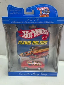 Hot Wheels Flying Colors 30th Anniversary 1976 Corvette Sting Ray 1/64 Scale - Picture 1 of 5