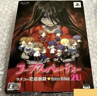 Corpse Party Hysteric Birthday 2U PSP Game Japan Adventure Mint Excellent - Image 1 of 4