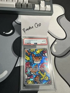 Tatsugiri 112/101 Sv6: Transformation Mask Holo (Japanese) PSA 8 Pokemon - Picture 1 of 2