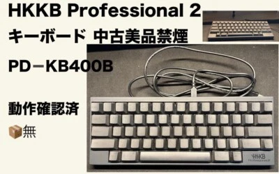 PD-KB400BN Keyboard PFU HHKB Professional2 English Layout Black used - Image 1 of 3