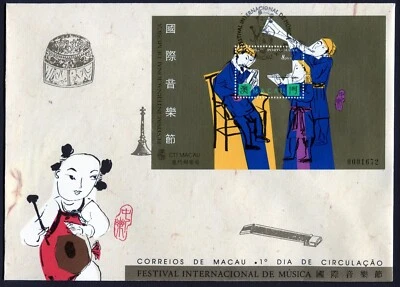 China Macau FDC 1995.10.09. International Music Festival Block - Image 1 of 2
