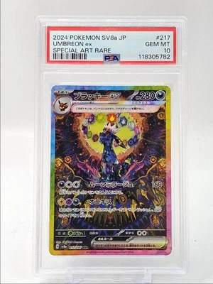 UMBREON EX 2024 POKEMON JPN TERASTAL SPECIAL ART RARE 217/187 PSA 10 Q5775 - Image 1 of 2