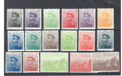 Serbia 1911 - 1918 MH,* en muy buen estado, un sello usado Foto 1 de 2