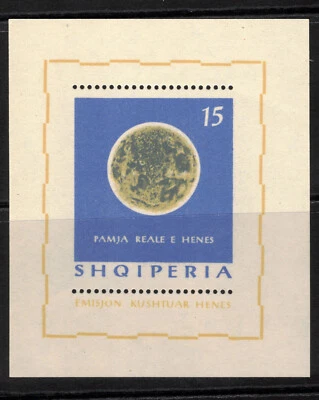 ALBANIA Scott 744 Souvenir Sheet Mint NH - Image 1 of 2