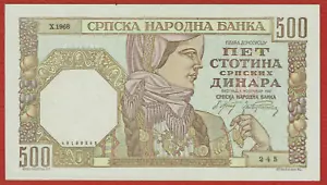 SERBISCHE NATIONALBANK 2. WELTKRIEG DEUTSCHE BESETZUNG 1. 11. 1941 500 DINARA P-27r CH CU - Bild 1 von 2