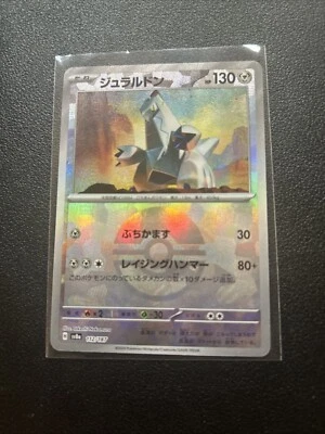 Duraludon (Mirror Foil) 112/187 Sv8a: Terastal Fest Ex Holo (Japanese) US Seller - Image 1 of 2