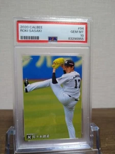 Roki Sasaki Rookie Card 2020 Calbee RC #94 Limited Japan PSA 10 - Picture 1 of 2