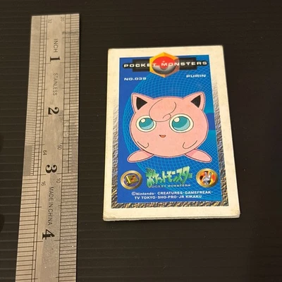 Jigglypuff Pokemon Menko NAGATANIEN Vintage Game Japan Anime Japanese Nintendo - Image 1 of 3