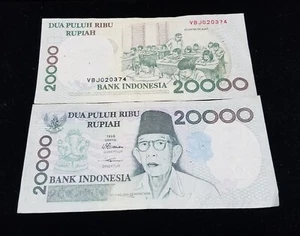1998 INDONESIA 20000 RUPIAH | Circulated | Classroom | Bank of Indonesia - Picture 1 of 1