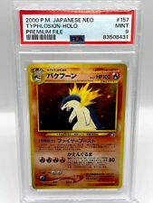 Typhlosion #157 Neo 1 Premium File Holo Promo Japanese Pokemon Card PSA 9