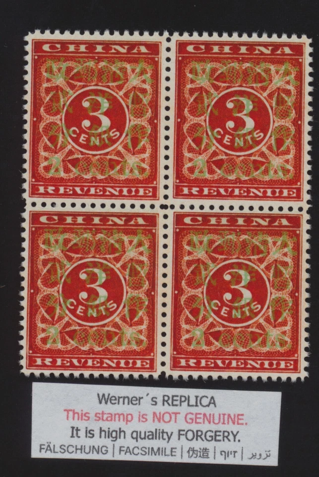 FALSIFICACIÓN DE 4 BLOQUES - RÉPLICA DE WERNER - China 1897 - Ingresos rojos - 2c "Dama verde" Foto 1 de 1