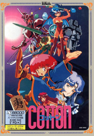 Cotton / Alien Syndrome Arcade PCB Board Sega NON Jamma TESTED WORKING 100%