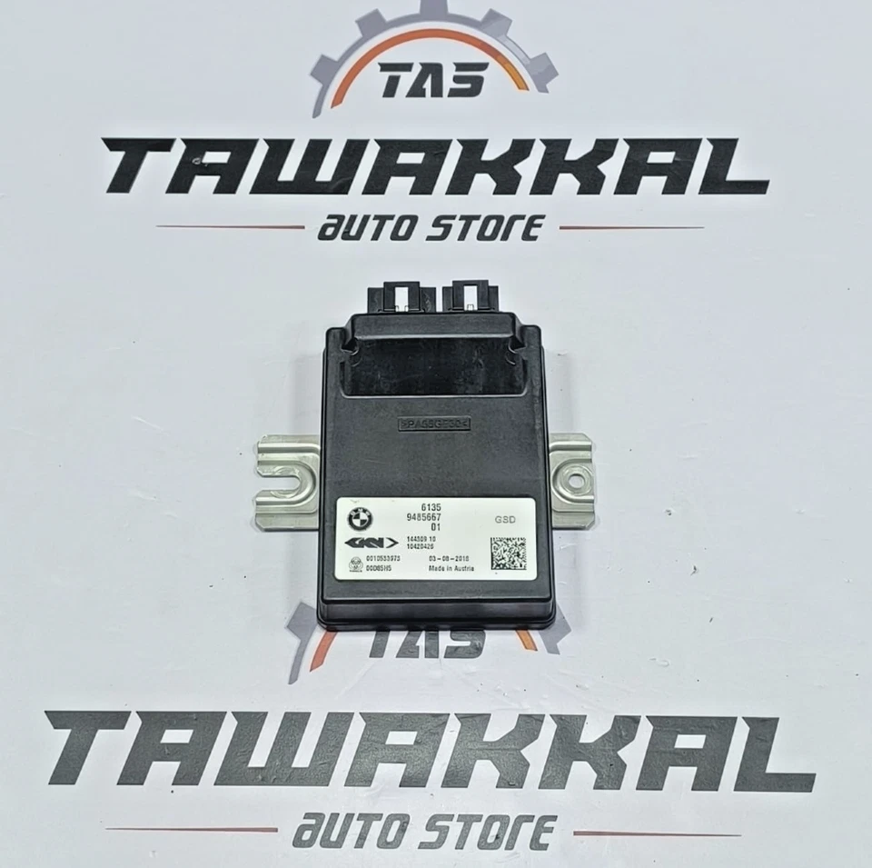 BMW M5 F90 REAR DIFFERENTIAL CONTROL MODULE UNIT 9485667 2017-2024 - Image 1 of 4