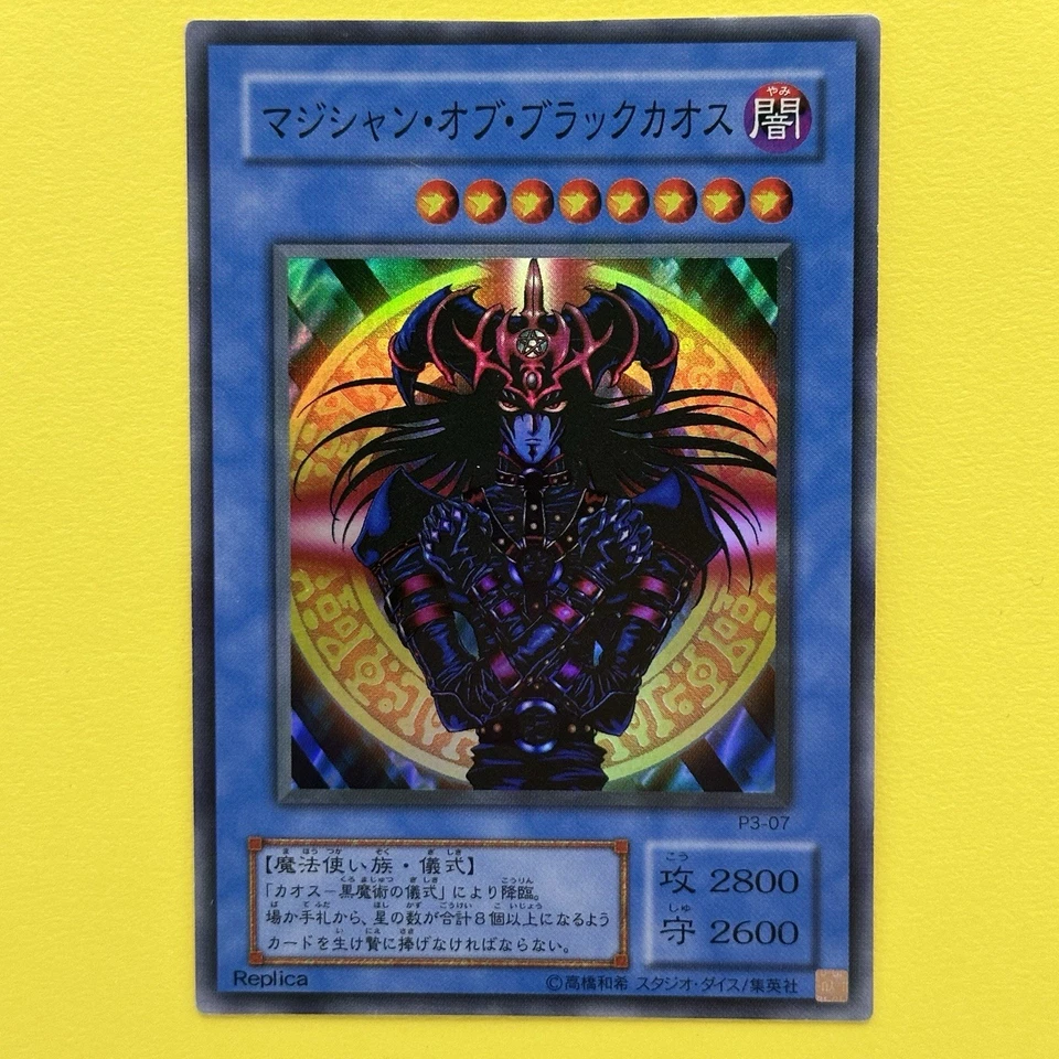 Yugioh Cards Magician of Black Chaos Super Rare P3-07 Japanese - Image 1 of 1