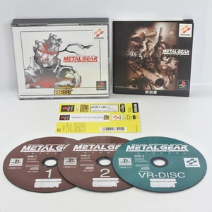 PS1 METAL GEAR SOLID INTEGRAL The BEST Spine * Playstation For JP System 2115 p1 - Picture 1 of 5