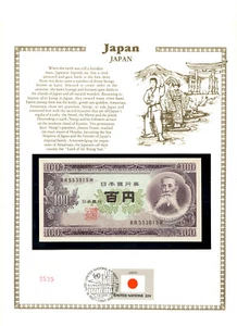 Japan 100 Yen 1953 P 90b UNC w/ FDI UN FLAG STAMP RR553015H Brown Paper - Picture 1 of 3