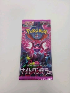 Pokemon SV6a Night Wanderer Sellado Japonés Booster Card Pack Vendedor de EE. UU. - Imagen 1 de 3
