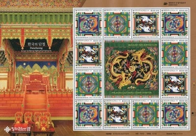 Korea South 2025 "Dancheong (Korean Traditonal Multicolored Paintwork)" Sheet - Image 1 of 4