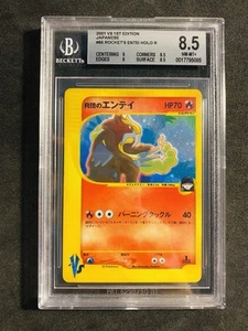 Rocket's Entei VS Series 🧨JAP 🇯🇵 95/141 Holo 1° Edit. NM/Mint PokèmonCard 📩 - Foto 1 di 11