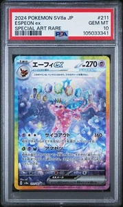 Tarjeta Pokémon japonesa PSA 10 Espeon ex SAR 211/187 Terastal Festival sv8a 2024 - Imagen 1 de 1