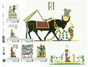 Ukraine 2025, World History, Ancient Egypt Art, sheet 6v - Picture 1 of 1