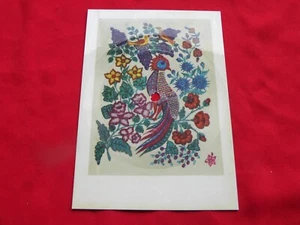 THE TROGGS you're lying ORIG 1960s MINT Polish FLEXI postcard #23 FOLK ART - Picture 1 of 2