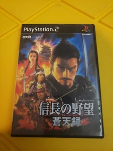 Nobunaga no Yabou Soutenroku Soutensoku PlayStation 2 PS2 JAPAN JAPANESE JP CIB - Picture 1 of 4