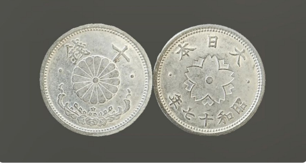 1943 Year Japanese Coins for sale | eBay 1943 Year Japanese Coins for sale | eBay