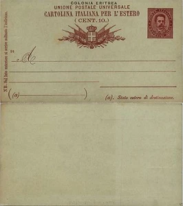 COLONIA ERITREA UMBERTO I 1893- CP 10 cent x estero(C3) Num 91 - Nuovo - Picture 1 of 1