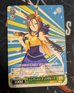 Weiss Schwarz	Uma Musume Pretty Derby UMA/W106-051 [U] : Empress Road Air Groove - Picture 1 of 2