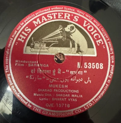 N 53508 Music From the Film SARANGA Bollywood Hindustani 78rpm - Image 1 of 2