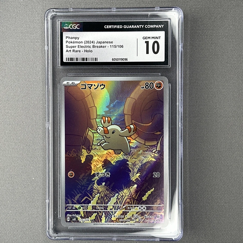 CGC GEM MINT 10 Phanpy Art Rare 115/106 Jpn Super Electric Breaker SV8 Pokemon - Image 1 of 1