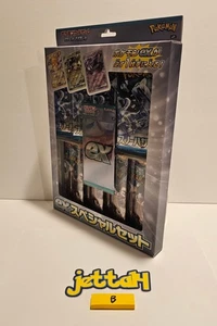 Pokémon Ex Special Set Clay Burst (x4) & Snow Hazard (x4) NEU/SEALED US SELLER B - Bild 1 von 11