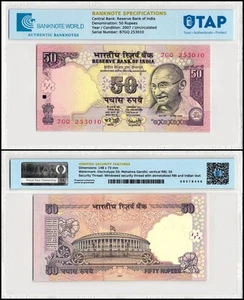 India 50 Rupees, 2007, P-97i, UNC, Authenticated Banknote - Picture 1 of 1