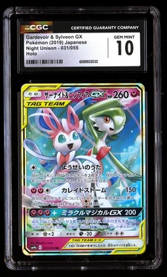 CGC 10 Gardevoir & Sylveon GX 031/055 Pokémon Night Unison 2019 Japanese - Image 1 of 3