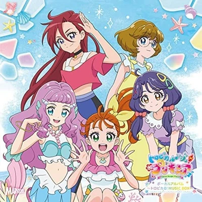 TROPICAL-ROUGE! PRECURE-VOCAL ALBUM: TROPICAL! MUSIC BOX-CD F/S w/Tracking# NEW - Image 1 of 3