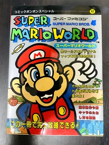 Super Mario World Strategy Guide Book Nintendo Super Famicom Comic Bon Bon - Picture 1 of 24
