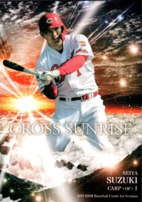 SEIYA SUZUKI 2019 BBM Cross Sunrise Hiroshima Toyo Carp Japanese B354 - Image 1 of 2