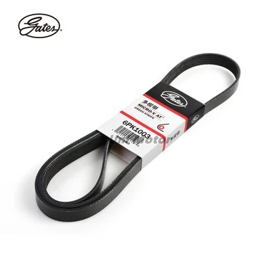 OEM GATES Serpentine Belt 11287618848 For BMW 320i 2012-2018 428i 2014-2016 2.0L - Image 1 of 3