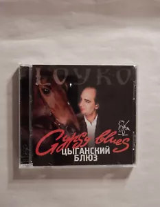 Gypsy Blues - Loyko - Folk Music - 2001 - Imagen 1 de 2